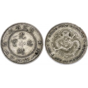 China Kwangtung 20 Cents 1909 - 1911 (ND)