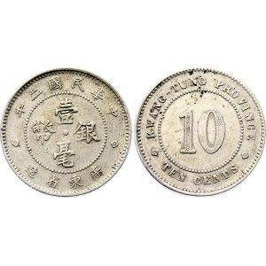 China Kwangtung 10 Cents 1913 (2)