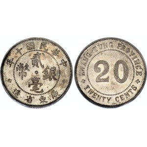 China Kwangtung 20 Cents 1912 - 1924 (ND)