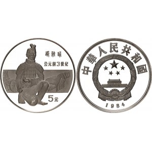 China Republic 5 Yuan 1984