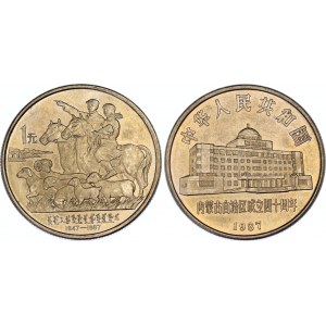 China Republic 1 Yuan 1987