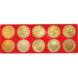 China Set of 10 Gold Plated Medals New China 1993
