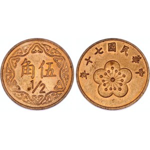 Taiwan 1/2 Yuan 1997