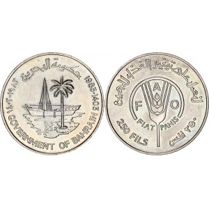 Bahrain 250 Fils 1983 AH 1403