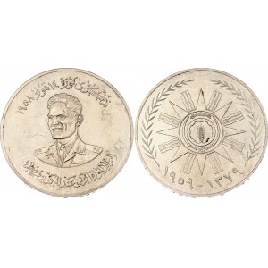 Iraq 500 Fils 1959 AH 1379