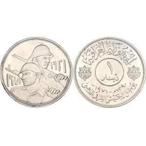 Iraq 1 Dinar 1971 AH 1390 PROOF