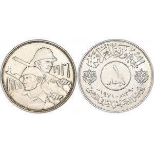 Iraq 1 Dinar 1971 AH 1390