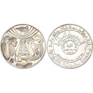 Iraq 1 Dinar Silver Medal 10th Anniversary of Ba'ath Revolution 1978 AH 1398