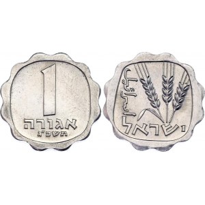 Israel 1 Agora 1963 JE 5723 Rare