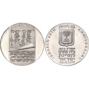 Israel 10 Lirot 1973 JE 5733 מ