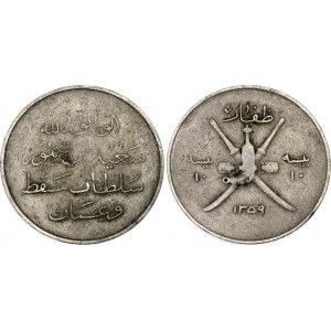 Muscat & Oman 10 Baisa 1940 AH 1359
