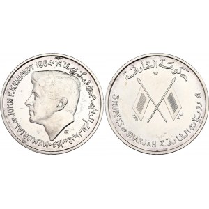 United Arab Emirates Sharjah 5 Rupees 1964