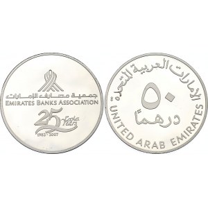 United Arab Emirates 50 Dirhams 2007