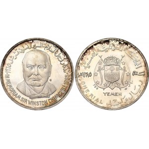 Yemen 1 Rial 1965 AH 1385