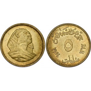 Egypt 5 Milliemes 1954 AH 1374