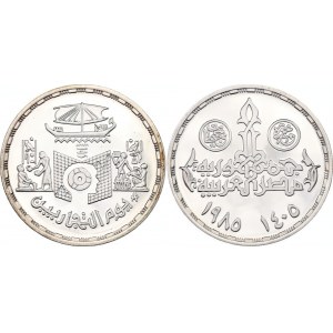 Egypt 5 Pounds 1985 AH 1405
