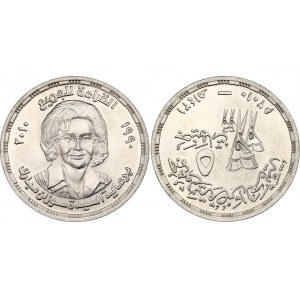 Egypt 5 Pounds 2010 AH 1431