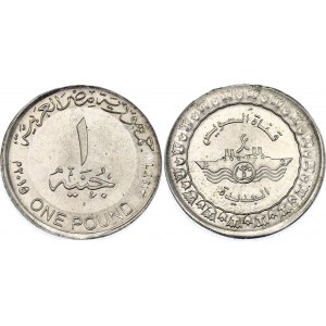 Egypt 1 Pound 2015 AH 1436 Pattern