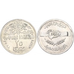 Egypt 25 Pounds 2018 AH 1439