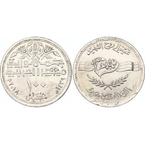 Egypt 100 Pounds 2018 AH 1439