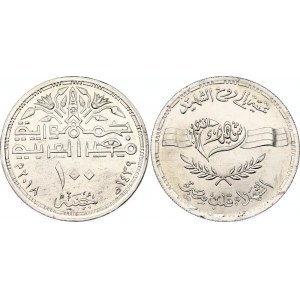 Egypt 100 Pounds 2018 AH 1439