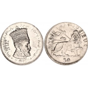 Ethiopia 50 Matonas 1931 EE 1923
