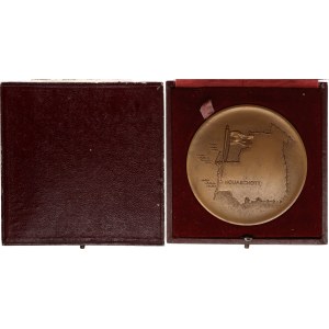 Mauritania Bronze Medal Islamic Republic Independence Day 1960 AH 1380 with Original Case