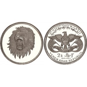 Sudan 5 Pounds 1976 AH 1396