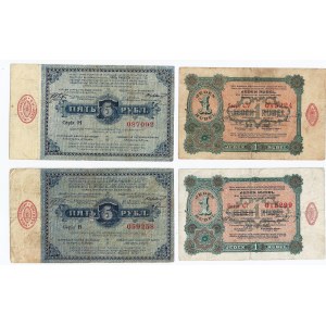 Łódź, zestaw 4 bonów: 2x1 rubel i 2x5 rubli, 1916 i 1915