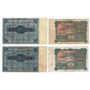 Łódź, zestaw 4 bonów: 2x1 rubel i 2x5 rubli, 1916 i 1915