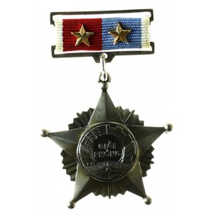 Wietnam Północny, Medal za Zasługi