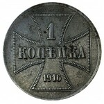 zestaw 2 monet: 1 i 3 kopiejki OST, 1916, J
