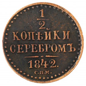 Rosja, 1/2 kopiejki, 1842, CПM, Iżorsk
