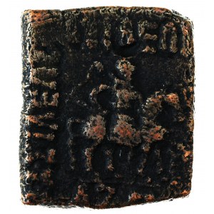 Rzym, pentachalkon, Azes II 35-12 r. p.n.e.
