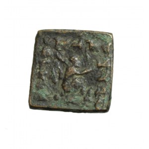 BACTRIA and INDO - GREEKS - rare TELEPHOSA bronze (80-75 BC)