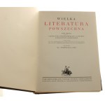 Wielka literatura powszechna t. I-VI [w 7 vol. / KOMPLET] Stanisław Lam [1930-1933]