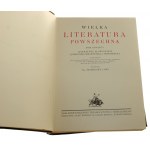 Wielka literatura powszechna t. I-VI [w 7 vol. / KOMPLET] Stanisław Lam [1930-1933]