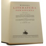Wielka literatura powszechna t. I-VI [w 7 vol. / KOMPLET] Stanisław Lam [1930-1933]