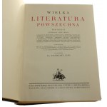 Wielka literatura powszechna t. I-VI [w 7 vol. / KOMPLET] Stanisław Lam [1930-1933]