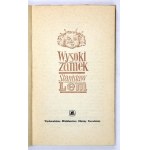 S. Lem - Wysoki Zamek. 1966. Wyd. I.