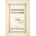 KALENDAR Guculskyj na rik 1935. vil. Tovarystvo Pryjateliv Guculšiny. 8, p. 228, tabl. 4....