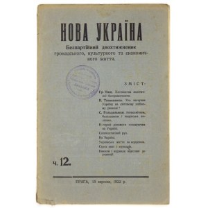 NOVA Ukraina. Nr 12: 15 IX 1922.