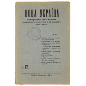 NOVA Ukraine. No. 12: September 15, 1922.