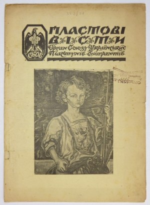 PLASTOVI Visty (pismo harcerskie). R. 26, nr 1/2 (47/48): I-II 1937.