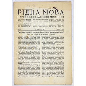 RIDNA Mova. R. 2, Nr. 1 (13): I 1934.