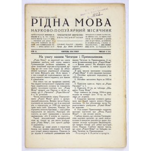 RIDNA Mova. R. 2, Nr. 4 (16): IV 1934.