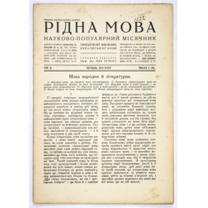 RIDNA Mova. R. 2, nr  6 (18): VI 1934.