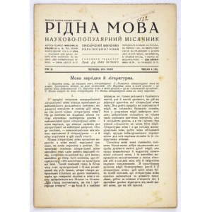 RIDNA Mova. R. 2, Nr. 6 (18): VI 1934.