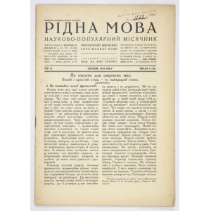 RIDNA Mova. R. 2, Nr. 8 (20): VIII 1934.