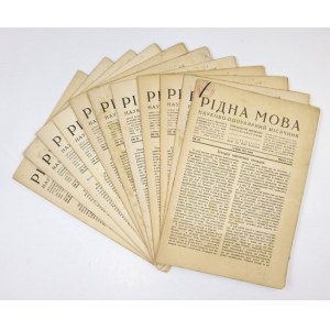 RIDNA Mova. R. 3, Nr. 1 (25)-5 (29), 7 (31)-12 (36): 1935.